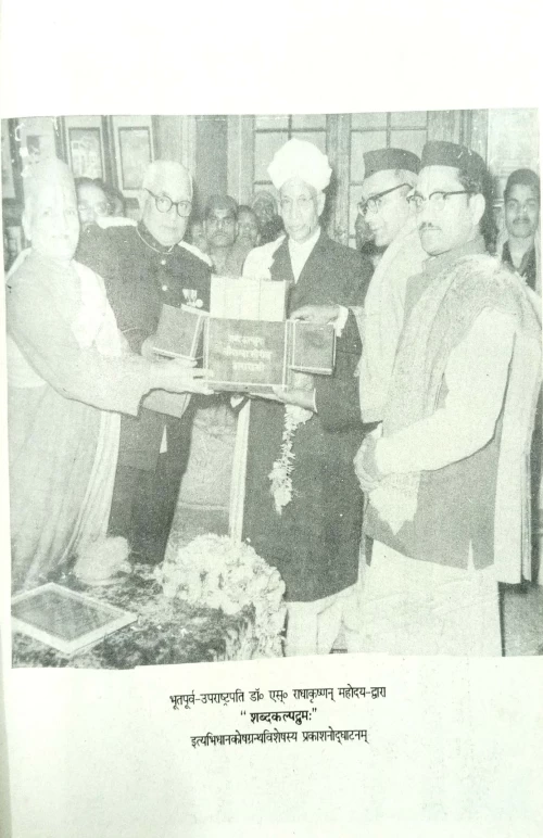 Chowkhamba Sanskrit Series Office Centenary Commemoration Volume (1892-1992)